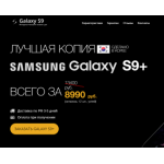 Все отзывы о Осторожно мошенники!! https://galaxy9.top на stena-otzyvov.ru