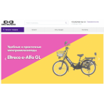 Все отзывы о Осторожно мошенники!! https://giro-skuter.ru это сайт мошенников на stena-otzyvov.ru