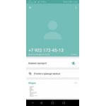 Все отзывы о Осторожно мошенники!! https://globus2010.ru/ на stena-otzyvov.ru