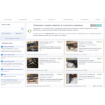 Все отзывы о Осторожно мошенники!! https://gun-bu.ru на stena-otzyvov.ru