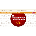 Все отзывы о Осторожно мошенники!! https://home-baker.ru/ на stena-otzyvov.ru