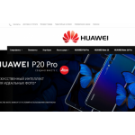Все отзывы о Осторожно мошенники!! https://huawei-official.online/ на stena-otzyvov.ru