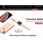 Все отзывы о Осторожно мошенники!! https://i-apple-spb.ru, i-apple-spb.ru на stena-otzyvov.ru
