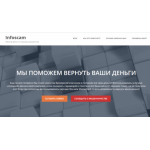 Все отзывы о Осторожно мошенники!! https://infoscam.ru на stena-otzyvov.ru