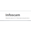 Осторожно мошенники!! https://infoscam.ru