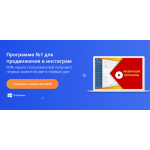 Все отзывы о Осторожно мошенники!! https://instasoft.ru/ на stena-otzyvov.ru