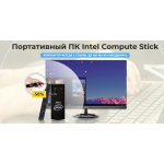 Все отзывы о Осторожно мошенники!! https://intelcomstick.livehotsales.com на stena-otzyvov.ru