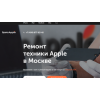 Осторожно мошенники!! https://iphonefixit.ru Sapple и Spets apple