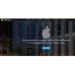 Все отзывы о Осторожно мошенники!! https://iphoneiphone.ru на stena-otzyvov.ru