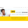 Осторожно мошенники!! https://iphonesmania.ru