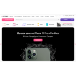 Все отзывы о Осторожно мошенники!! https://istore.su, istore.su на stena-otzyvov.ru