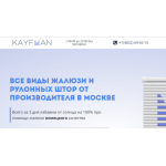 Все отзывы о Осторожно мошенники!! https://kayfman.ru/ на stena-otzyvov.ru