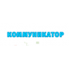 Осторожно мошенники!! https://komynikator.ru (Комуникатор.ру)