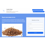 Все отзывы о Осторожно мошенники!! https://kvartirasmolensk.ru, kvartirasmolensk.ru на stena-otzyvov.ru