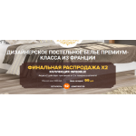 Все отзывы о Осторожно мошенники!! https://luxury-bathrobe.ru на stena-otzyvov.ru