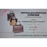 Все отзывы о Осторожно мошенники!! https://luxury-sumki.ru/ на stena-otzyvov.ru