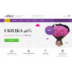 Все отзывы о Осторожно мошенники!! https://magicalflower.ru на stena-otzyvov.ru