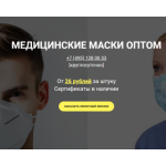 Все отзывы о Осторожно мошенники!! https://maski-opt.prechina.ru, maski-opt.prechina.ru на stena-otzyvov.ru