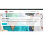 Все отзывы о Осторожно мошенники!! https://medprotek.ru, medprotek.ru на stena-otzyvov.ru