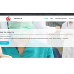 Все отзывы о Осторожно мошенники!! https://medprotek.ru, medprotek.ru на stena-otzyvov.ru