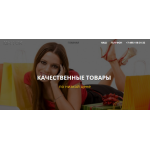 Все отзывы о Осторожно мошенники!! https://mellor.tehcom21.ru на stena-otzyvov.ru