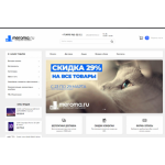 Все отзывы о Осторожно мошенники!! https://meroma.ru, meroma.ru на stena-otzyvov.ru