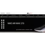 Все отзывы о Осторожно мошенники!! https://nike-world1.ru на stena-otzyvov.ru