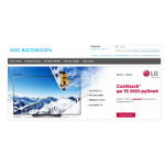 Все отзывы о Осторожно мошенники!! https://nix-oldi-dns.info на stena-otzyvov.ru