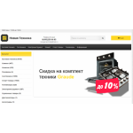 Все отзывы о Осторожно мошенники!! https://novaya-technika.ru на stena-otzyvov.ru