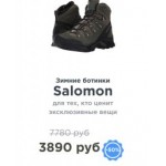 Все отзывы о Осторожно мошенники!! https://obzor-slm.ru на stena-otzyvov.ru