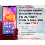 Все отзывы о Осторожно мошенники!! https://p20wowsmart.site/ на stena-otzyvov.ru