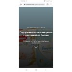 Все отзывы о Осторожно мошенники!! https://pampersok.shop/?yclid=6574253422291229264 на stena-otzyvov.ru