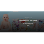 Все отзывы о Осторожно мошенники!! https://pantstore.ru на stena-otzyvov.ru