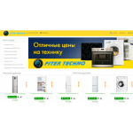 Все отзывы о Осторожно мошенники!! https://piter.tech, piter.tech на stena-otzyvov.ru