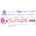 Все отзывы о Осторожно мошенники!! https://postelle-shop.ru на stena-otzyvov.ru