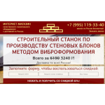 Все отзывы о Осторожно мошенники!! https://postroy-sam.club на stena-otzyvov.ru