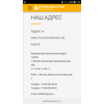 Все отзывы о Осторожно мошенники!! https://probiznesstroi.ru/ на stena-otzyvov.ru