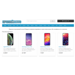 Все отзывы о Осторожно мошенники!! https://prolinerus.ru (Пролинерус.ру) на stena-otzyvov.ru