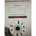 Все отзывы о Осторожно мошенники!! https://pshop.online на stena-otzyvov.ru