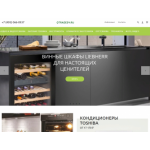 Все отзывы о Осторожно мошенники!! https://qtrade24.ru, qtrade24.ru на stena-otzyvov.ru