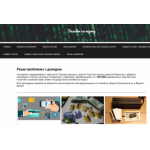 Все отзывы о Осторожно мошенники!! https://rabota.hk на stena-otzyvov.ru