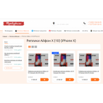 Все отзывы о Осторожно мошенники!! https://replicfon.ru на stena-otzyvov.ru