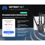 Все отзывы о Осторожно мошенники!! https://router.sales-supplier.com на stena-otzyvov.ru