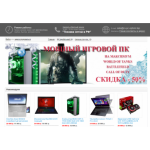Все отзывы о Осторожно мошенники!! https://ru-pc-optom.top/ на stena-otzyvov.ru
