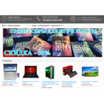 Все отзывы о Осторожно мошенники!! https://ru-premium.top (Ру-премиум.топ) на stena-otzyvov.ru