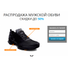 Осторожно мошенники!! https://sale-footwear.sales-supplier.com