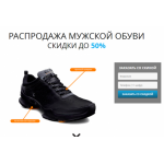 Все отзывы о Осторожно мошенники!! https://sale-footwear.sales-supplier.com на stena-otzyvov.ru
