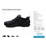 Все отзывы о Осторожно мошенники!! https://sale-footwear.sales-supplier.com на stena-otzyvov.ru