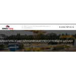 Все отзывы о Осторожно мошенники!! https://sbstal.ru на stena-otzyvov.ru