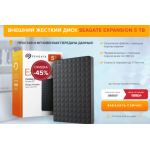 Все отзывы о Осторожно мошенники!! https://seag-5tb.space на stena-otzyvov.ru